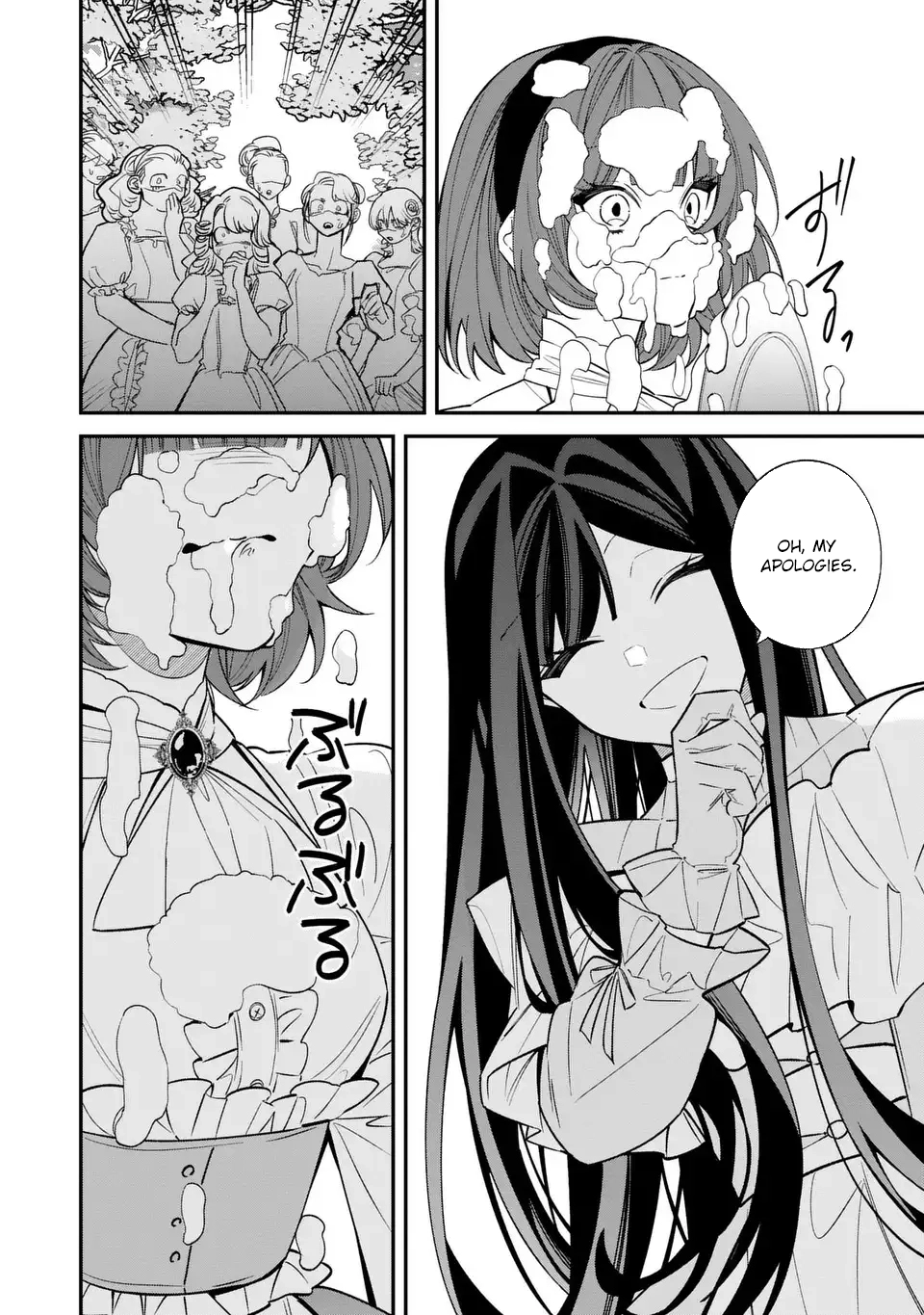 The Regressing Villainess Has Too Much to Do Chapter 2 - . Page 4